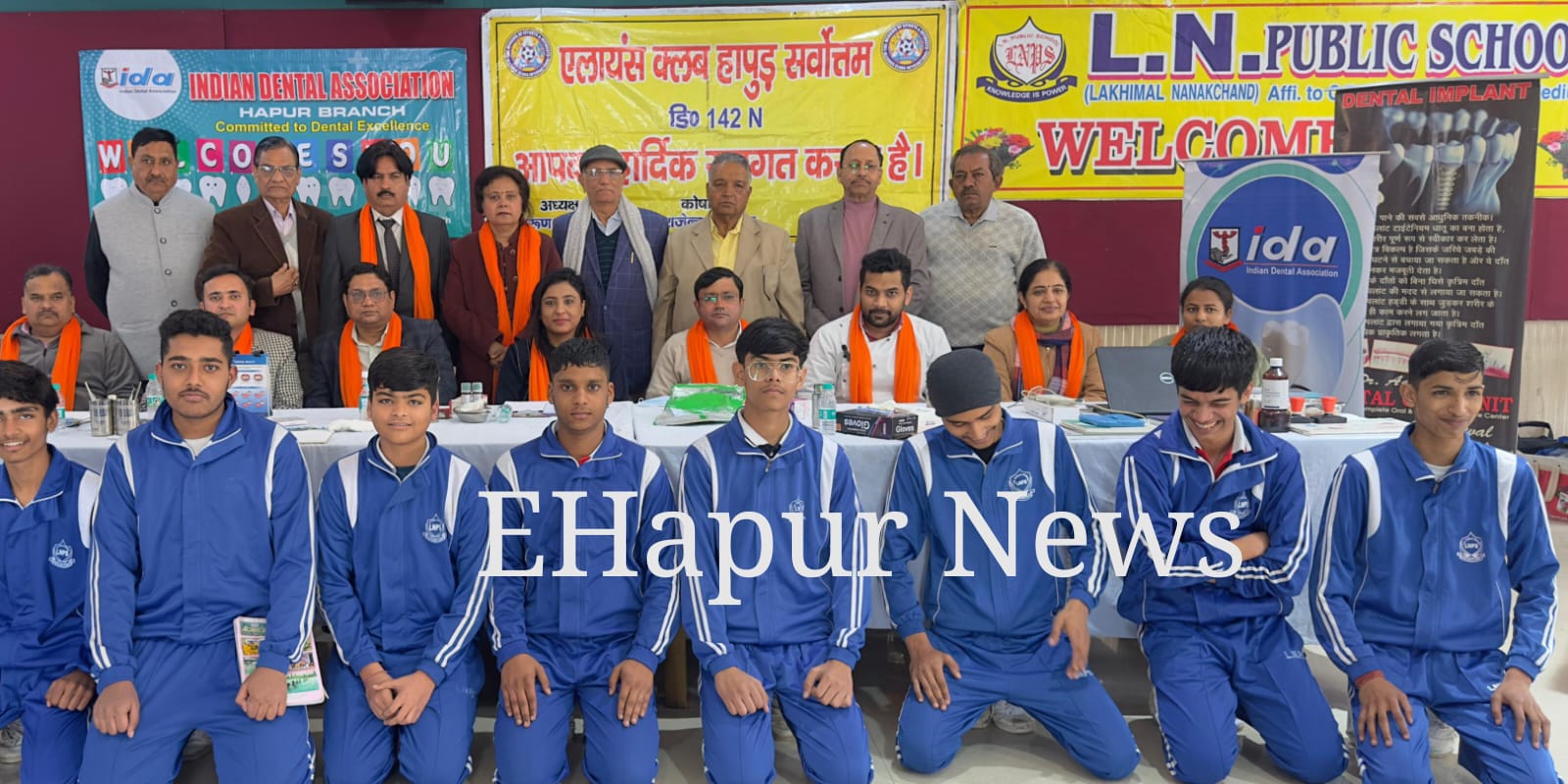 935 बच्चों के दांतों का परीक्षण