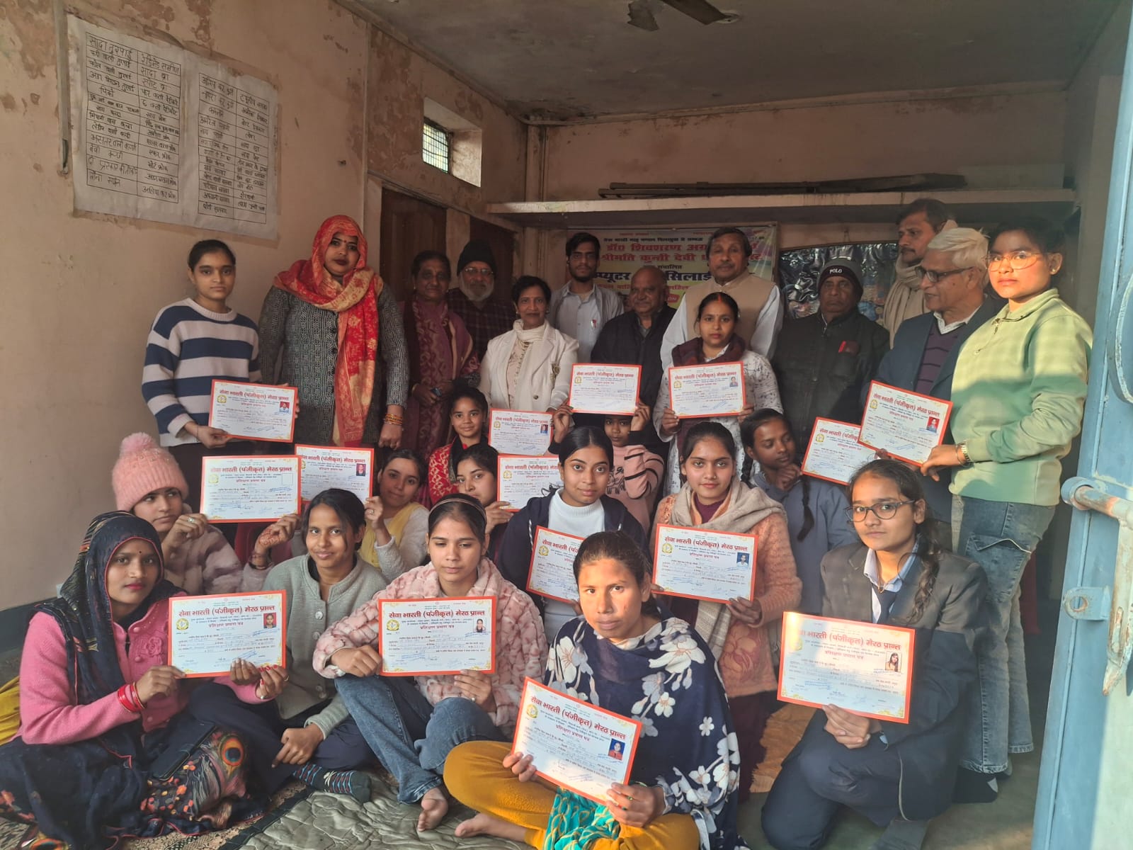 कंप्यूटर एवं सिलाई केंद्र पर वितरित किए गए सर्टिफिकेट