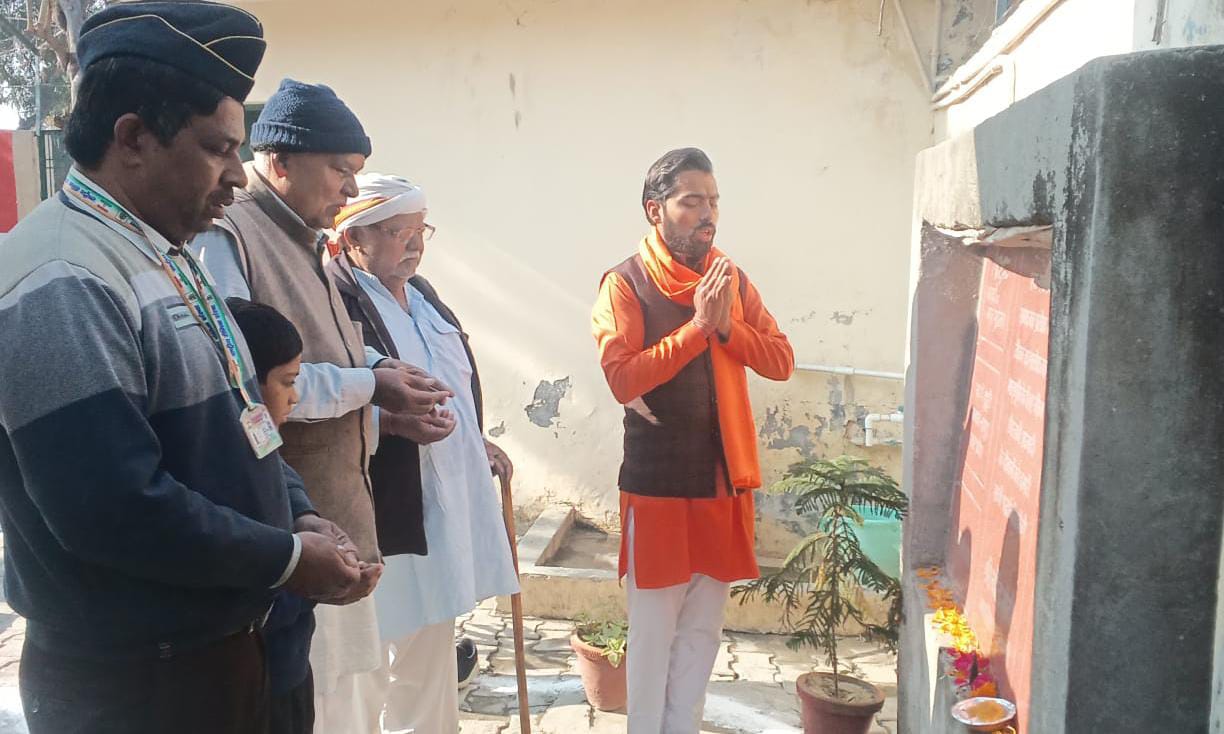 शहीद फौजी का बलिदान दिवस मनाया