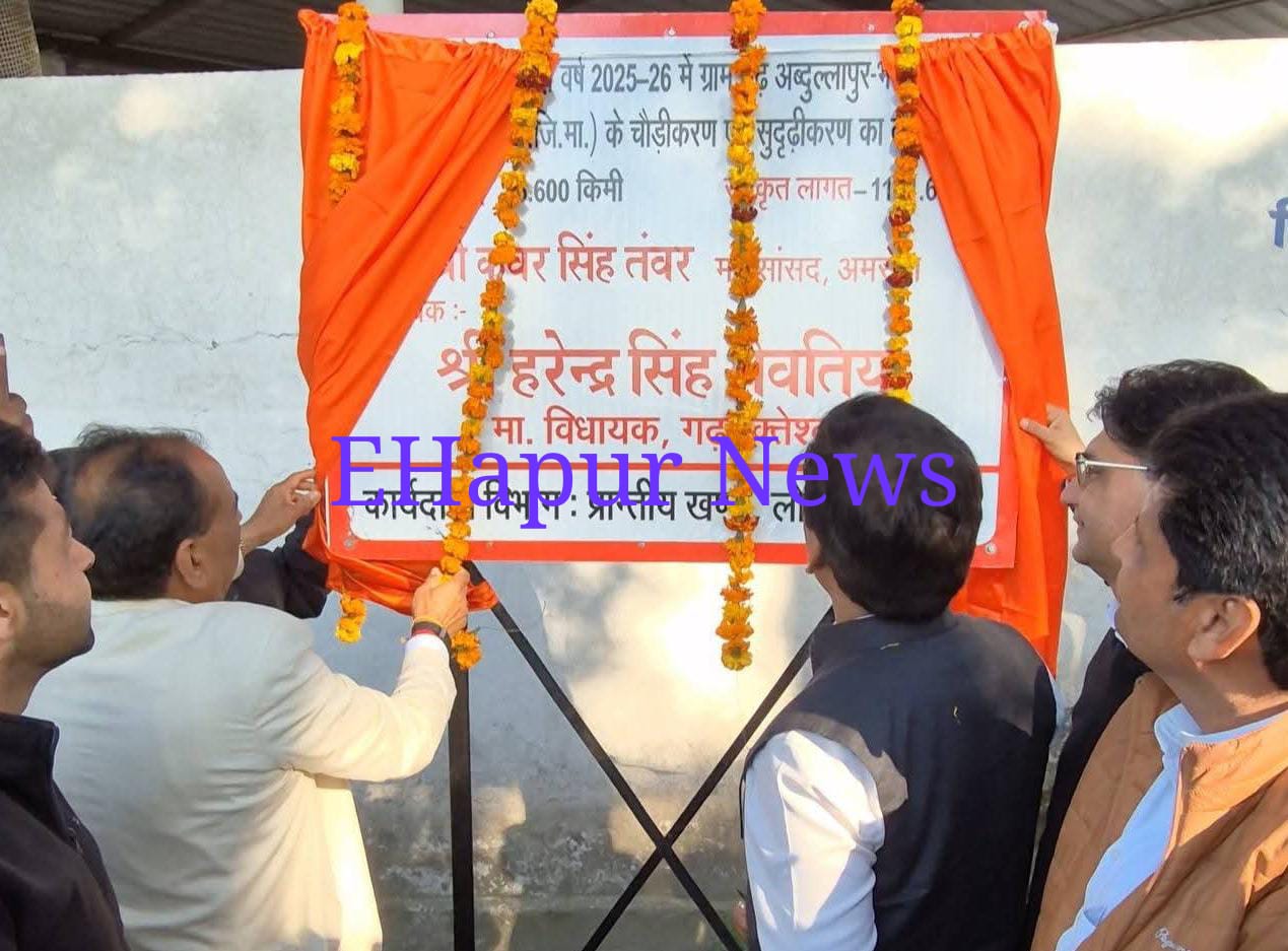 अब्दुल्लापुर में सड़क के सुदृढ़ीकरण कार्य का शुभारंभ