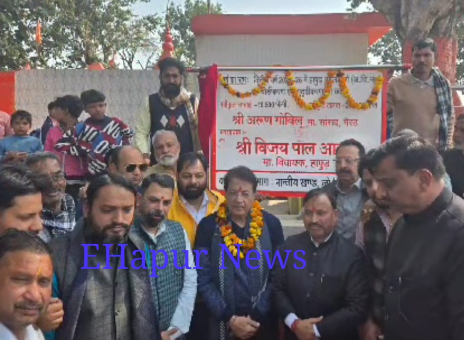 सांसद व विधायक ने किया 21 करोड लागत से बनने वाली सड़क का शिलान्यास