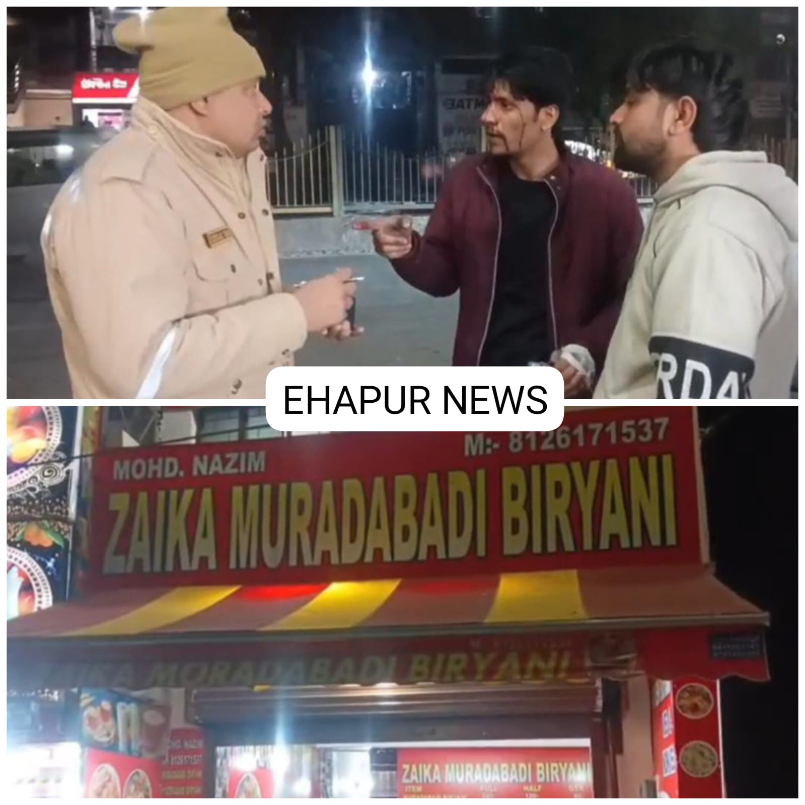 बिरयानी की दुकान पर हुई मारपीट के मामले में दो कर्मचारी पुलिस ने लिए हिरासत में
