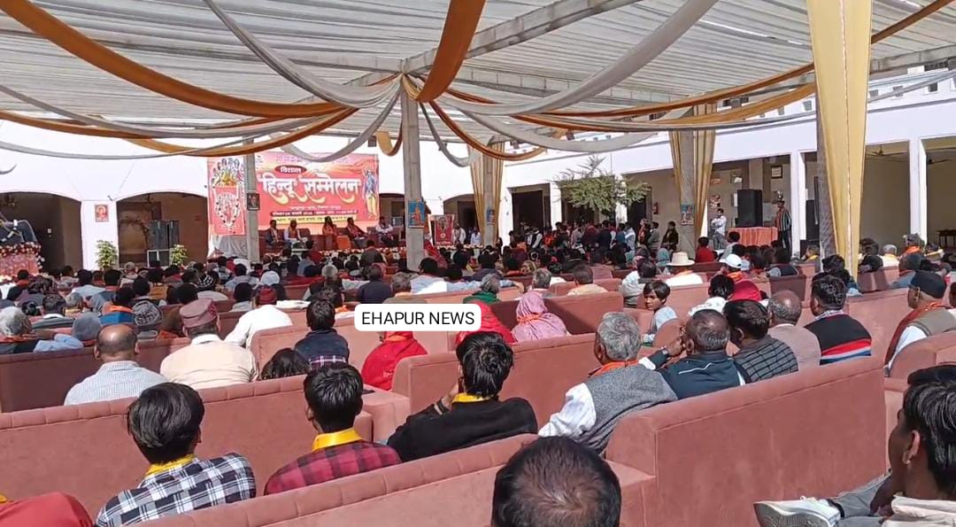 बाबूगढ़: विशाल हिंदू सम्मेलन में बड़ी संख्या में शामिल हुए लोग