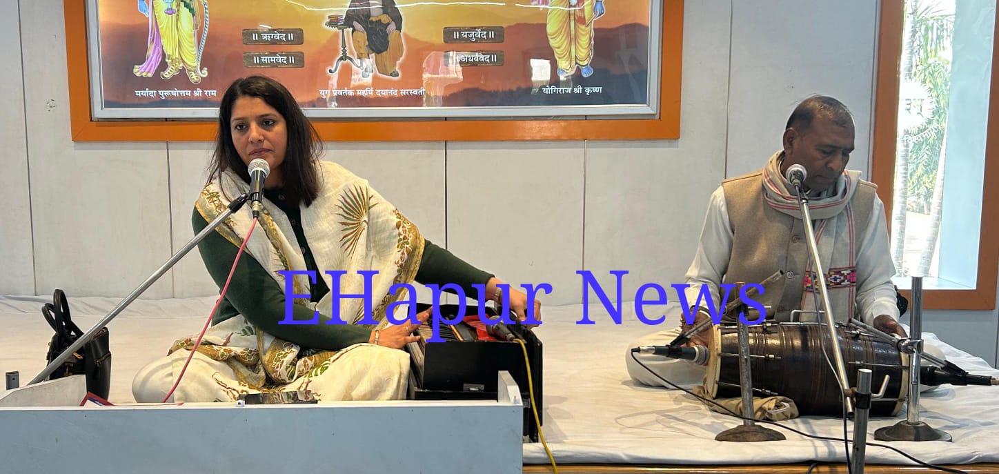 वैदिक यज्ञ के साथ ऋषि बोधोत्सव का शुभारंभ