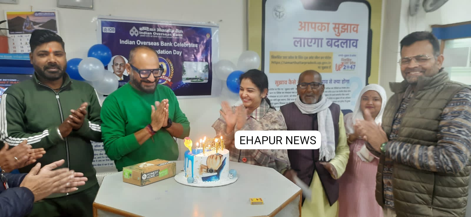 इंडियन ओवरसीज बैंक ने 90वां फाउंडेशन-डे मनाया