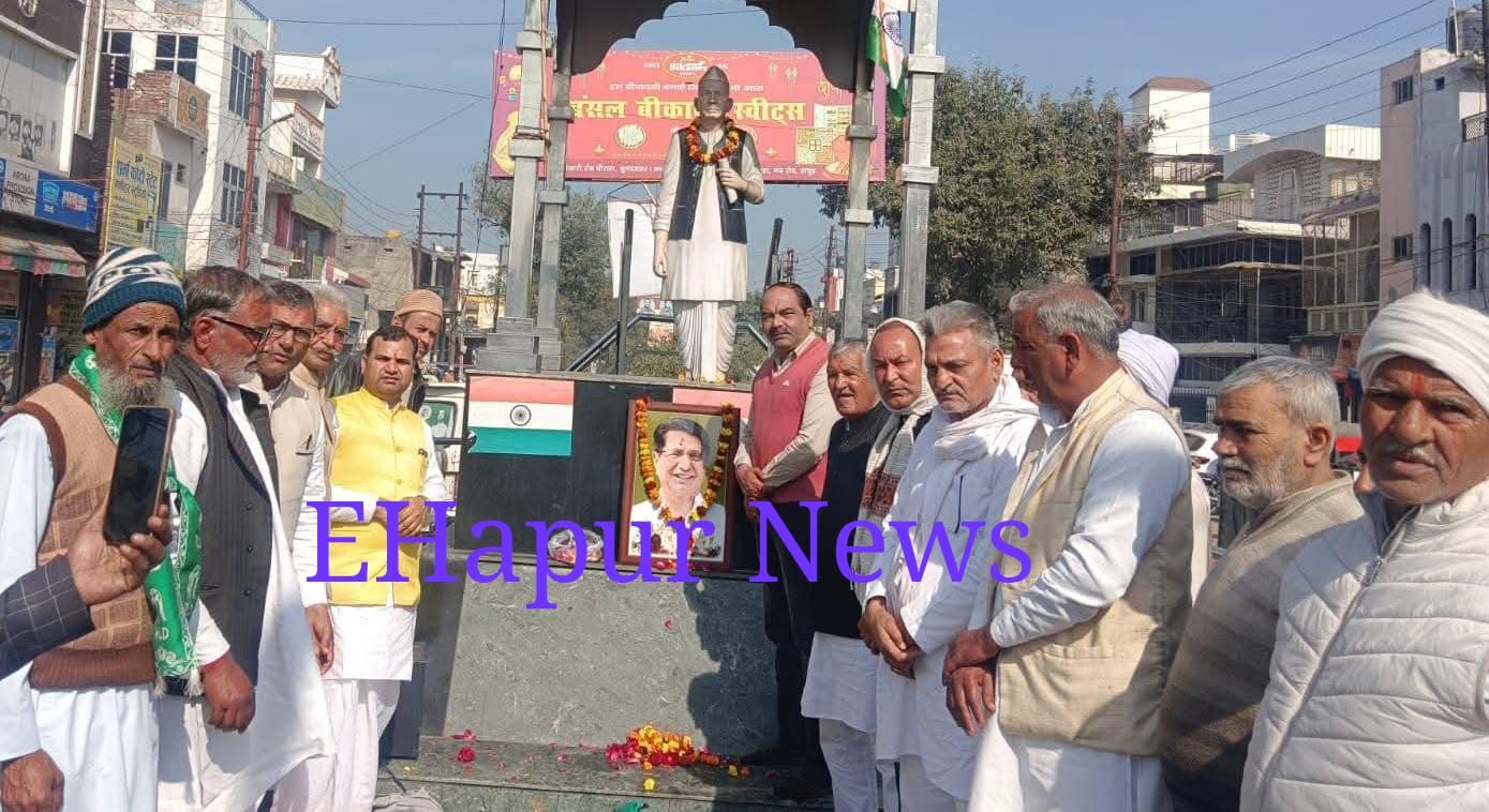 चौधरी अजीत को रालोद ने याद किया