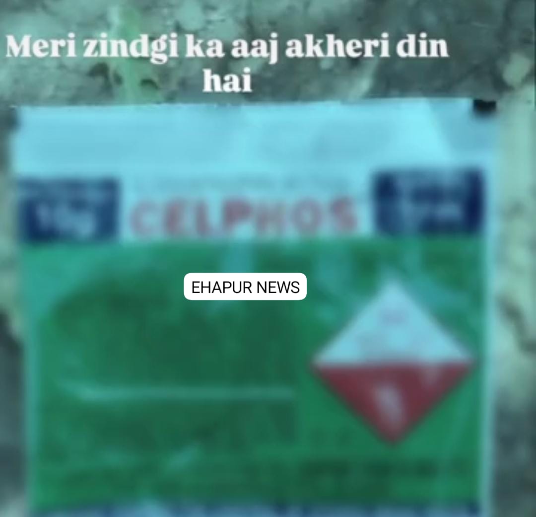 छात्र ने सोशल मीडिया पर फेमस होने के लिए अपनी मौत का रचा ढोंग