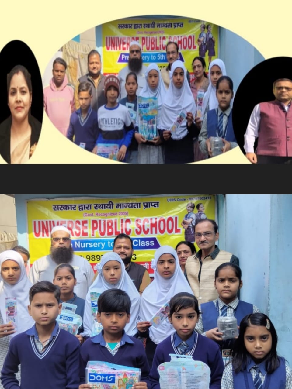 हिन्दी सुलेख प्रतियोगिताओ के परिणाम घोषित