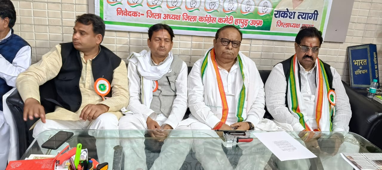 कांग्रेस के 17 फरवरी को लखनऊ विधानसभा का घेराव में शामिल होंगे हापुड के कांग्रेसजन