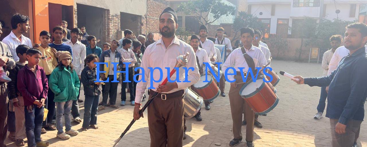 आर एस एस ने घोष दिवस मनाया