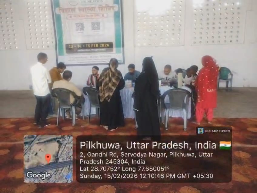 पिलखुवा: निःशुल्क शिविर के अंतिम दिन 600 मरीजों ने कराई जांच
