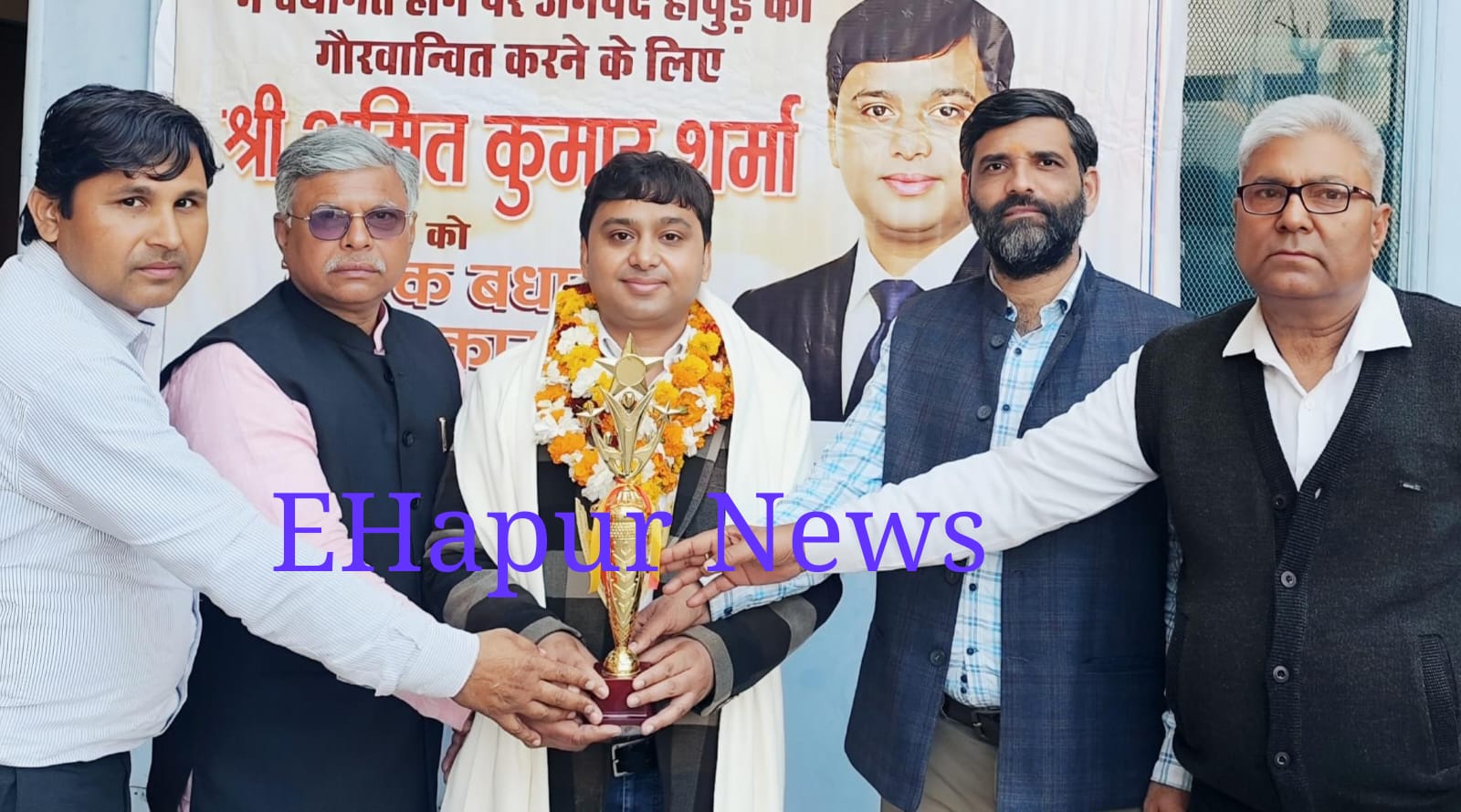 राज्य अध्यापक पुरस्कार के लिए चयनित शिक्षक अमित कुमार शर्मा का सम्मान