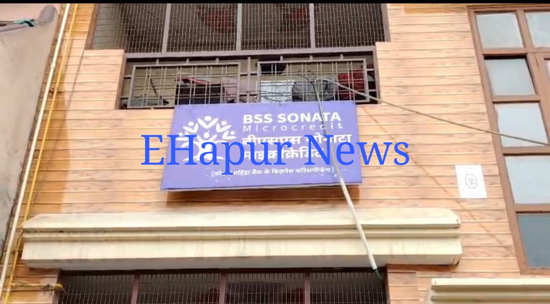 कलेक्शन एजेंट ही कम्पनी का लाखों रुपए ले उड़ा