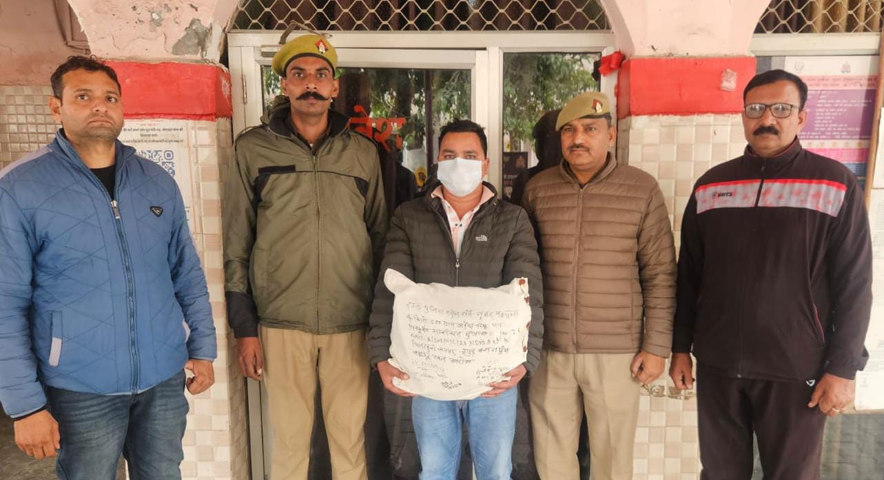 11 लाख रुपए की चरस के साथ नेपाली पकड़ा गया