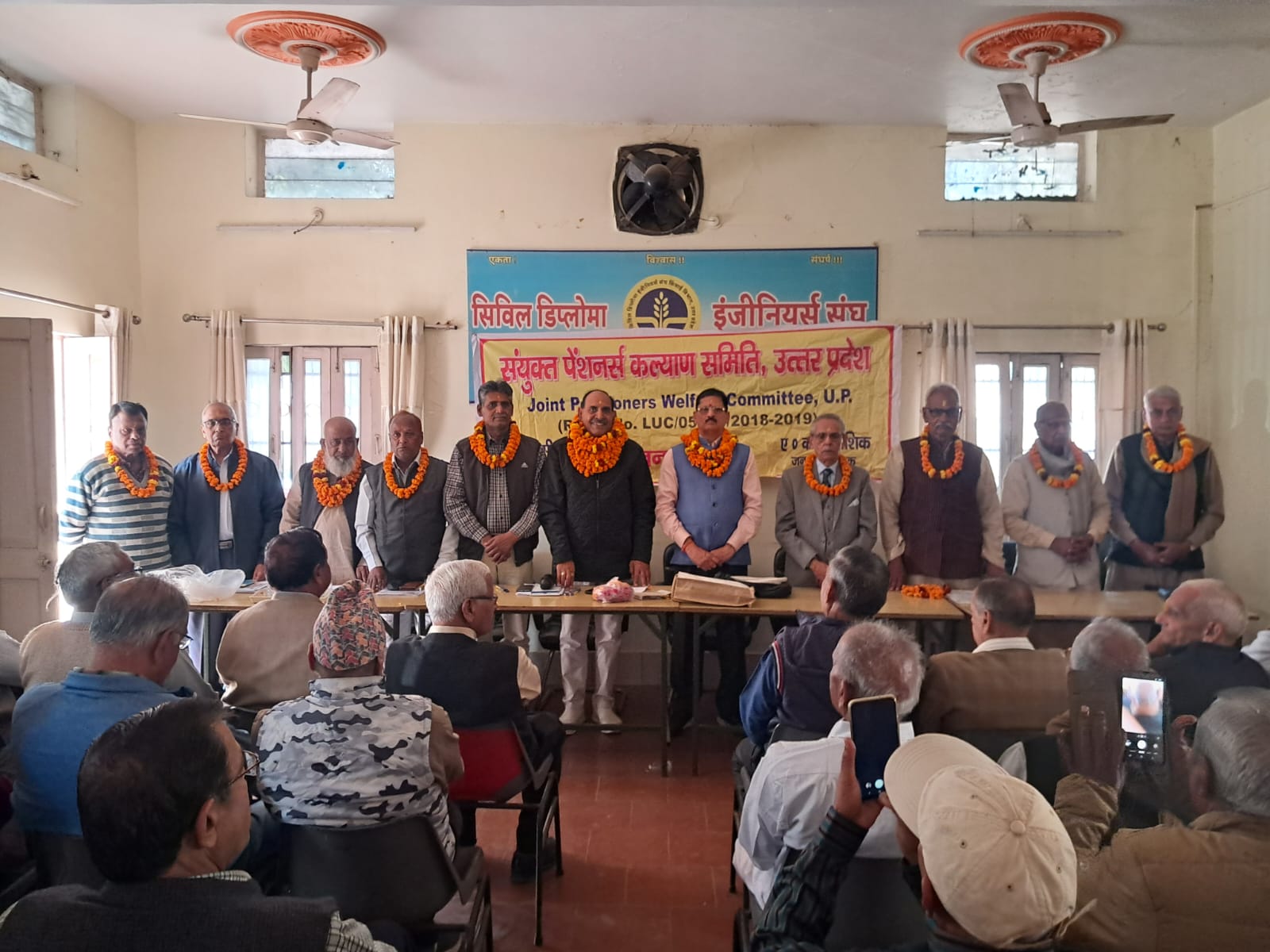 संयुक्त पेंशनर्स कल्याण संस्था ने काला दिवस मनाने का लिया फैसला