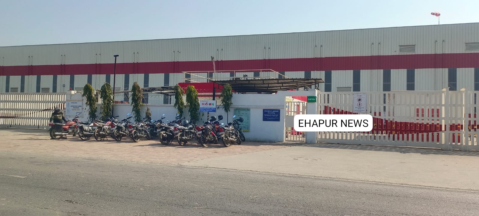 मून बेवरेज कंपनी के प्लांट पर टैक्स का सर्वे बुधवार भी रहा जारी