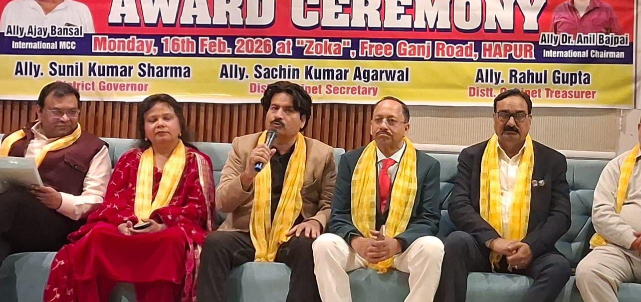 एलायंस का सम्मान समारोह