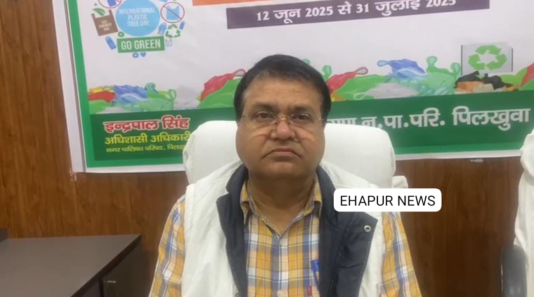 पिलखुवा: जल निगम अपनी बाउंड्री में तैयार कर रहा प्लांट