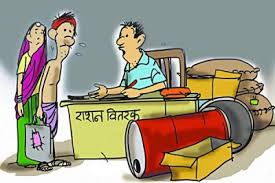 राशन की दुकान पर 100 कुंतल से अधिक खाद्यान्न का मिला अंतर, डीलर पर कार्रवाई