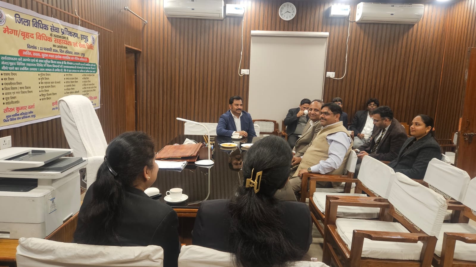 मेगा व बृहद विधिक सहायता एवं सेवा शिविर के सफलता हेतु न्यायिक अधिकारियों के साथ समीक्षा बैठक