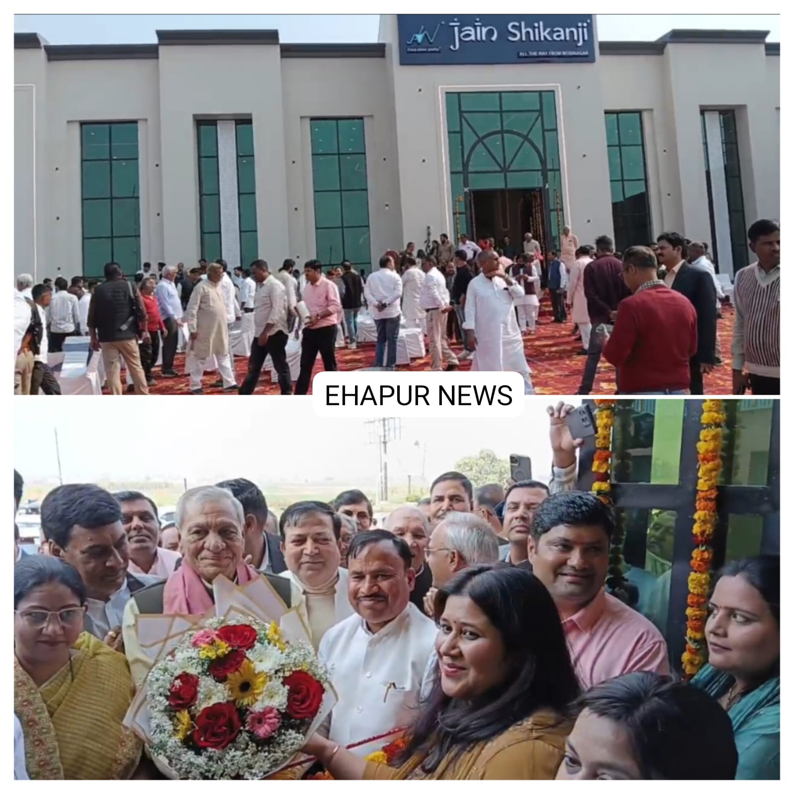 बाबूगढ़: नए हाईवे पर हुआ जैन शिकंजी का उद्घाटन