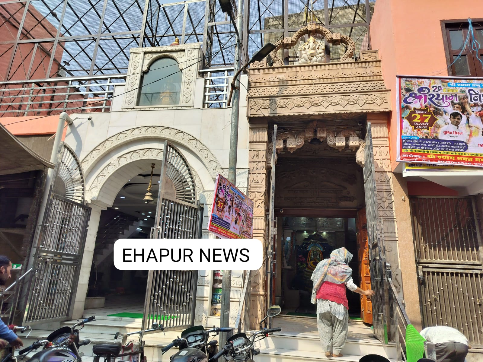 27 फरवरी को निकलेगी बाबा खाटू श्याम की 28वीं निशान यात्रा