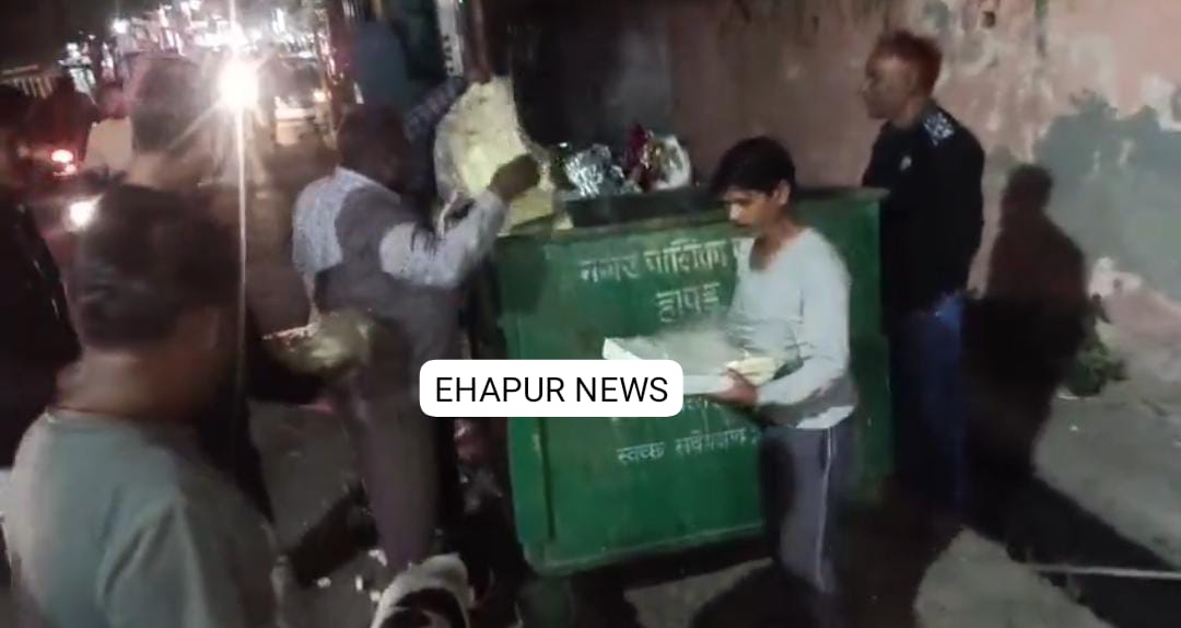 अधिकारियों ने कूड़ेदान में डलवाई मिठाई, लोगों ने डस्टबिन से निकाल कर खाई