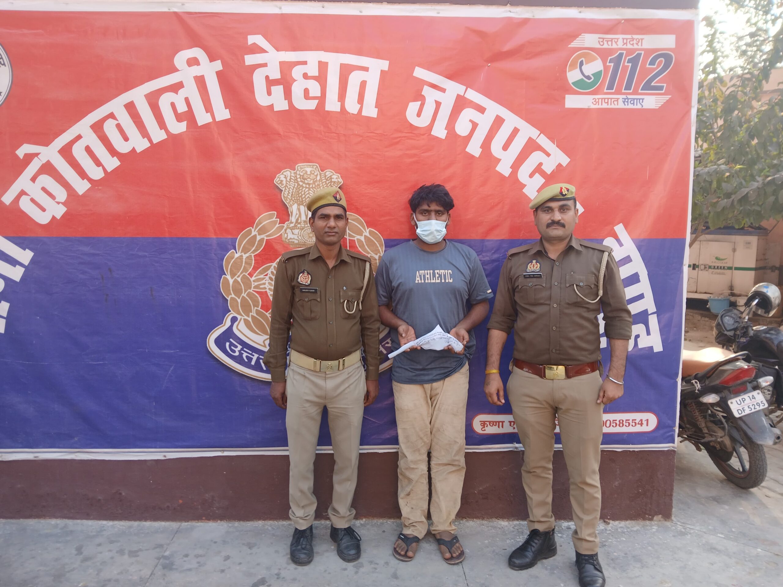 चौथी बार फिर पकड़ा गया तमंचे के साथ हिस्ट्रीशीटर