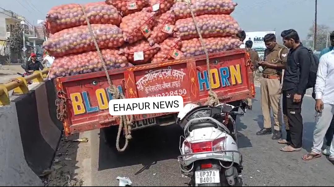 बाबूगढ़: खड़ी ट्रैक्टर-ट्राली से भिड़ी स्कूटी, किशोरी गंभीर रूप से घायल