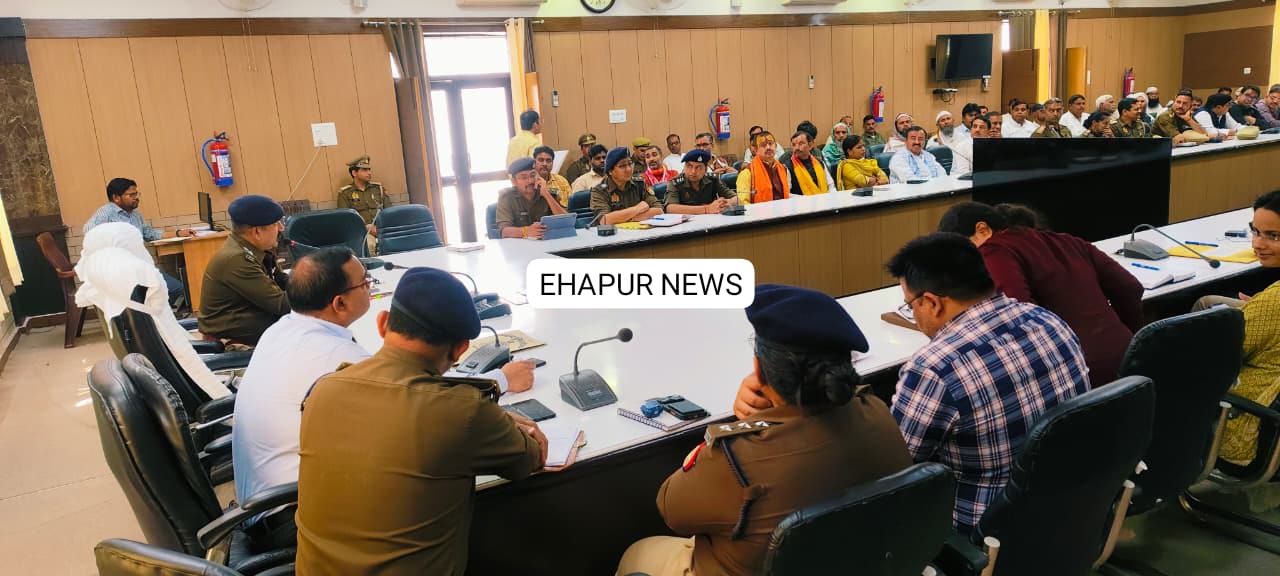 आगामी त्योहारों के चलते एसपी, एडीएम ने धर्मगुरुओं के साथ की बैठक