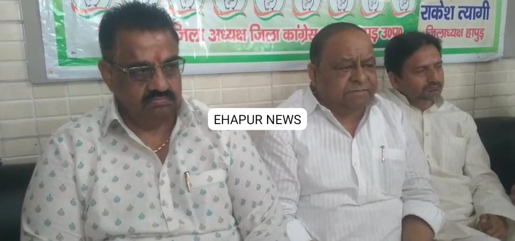 कांग्रेस पदाधिकारियों के निष्कासन का मामला: मनरेगा के कार्यक्रम में शामिल न होने पर किया निष्कासित