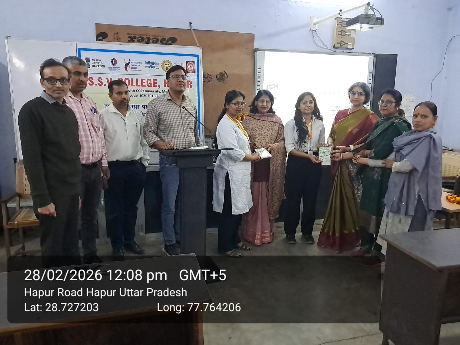 एस एस वी कालेज में विज्ञान दिवस का आयोजन