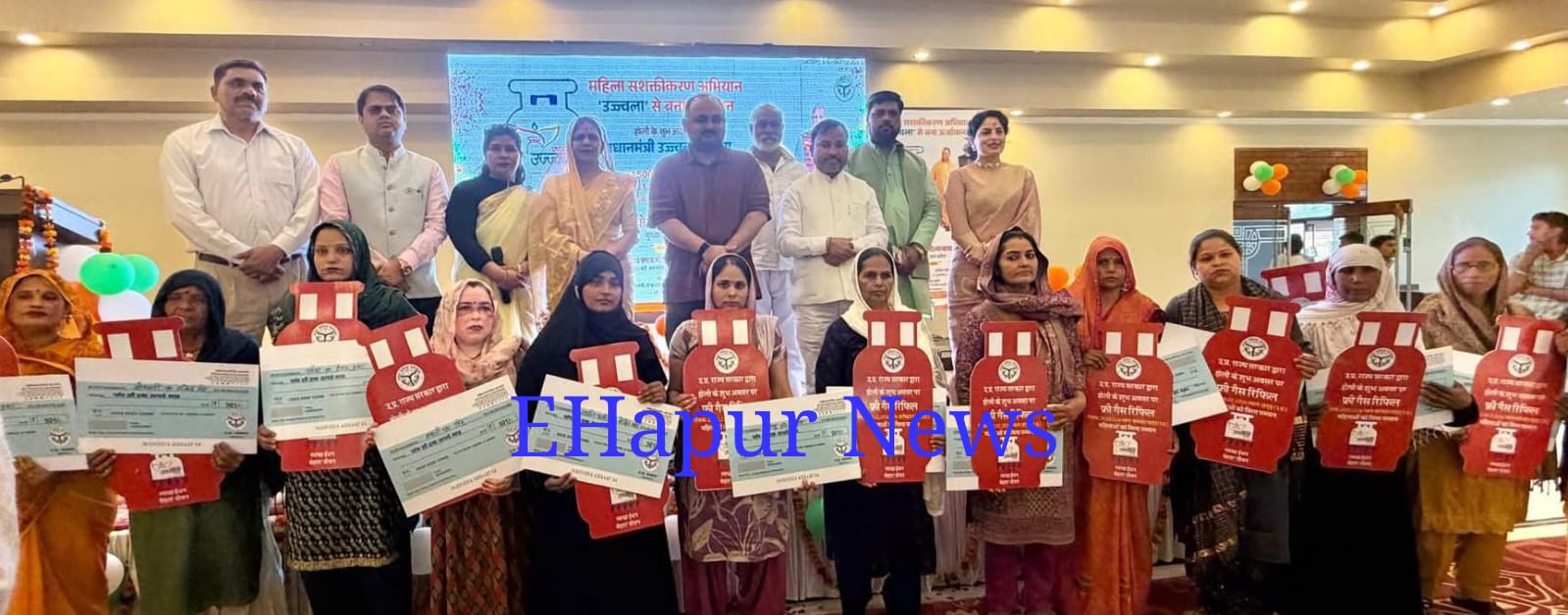 उज्ज्वला योजना के लाभार्थियों को गैस रिफिल वितरित