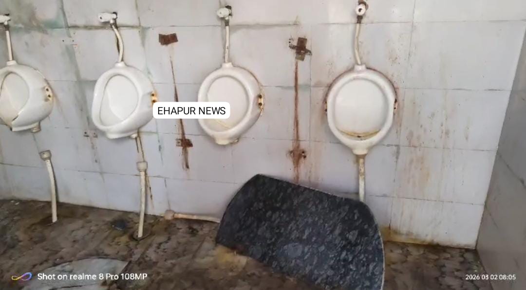 अटल गौरव पार्क के शौचालय के हालात बेहद खराब