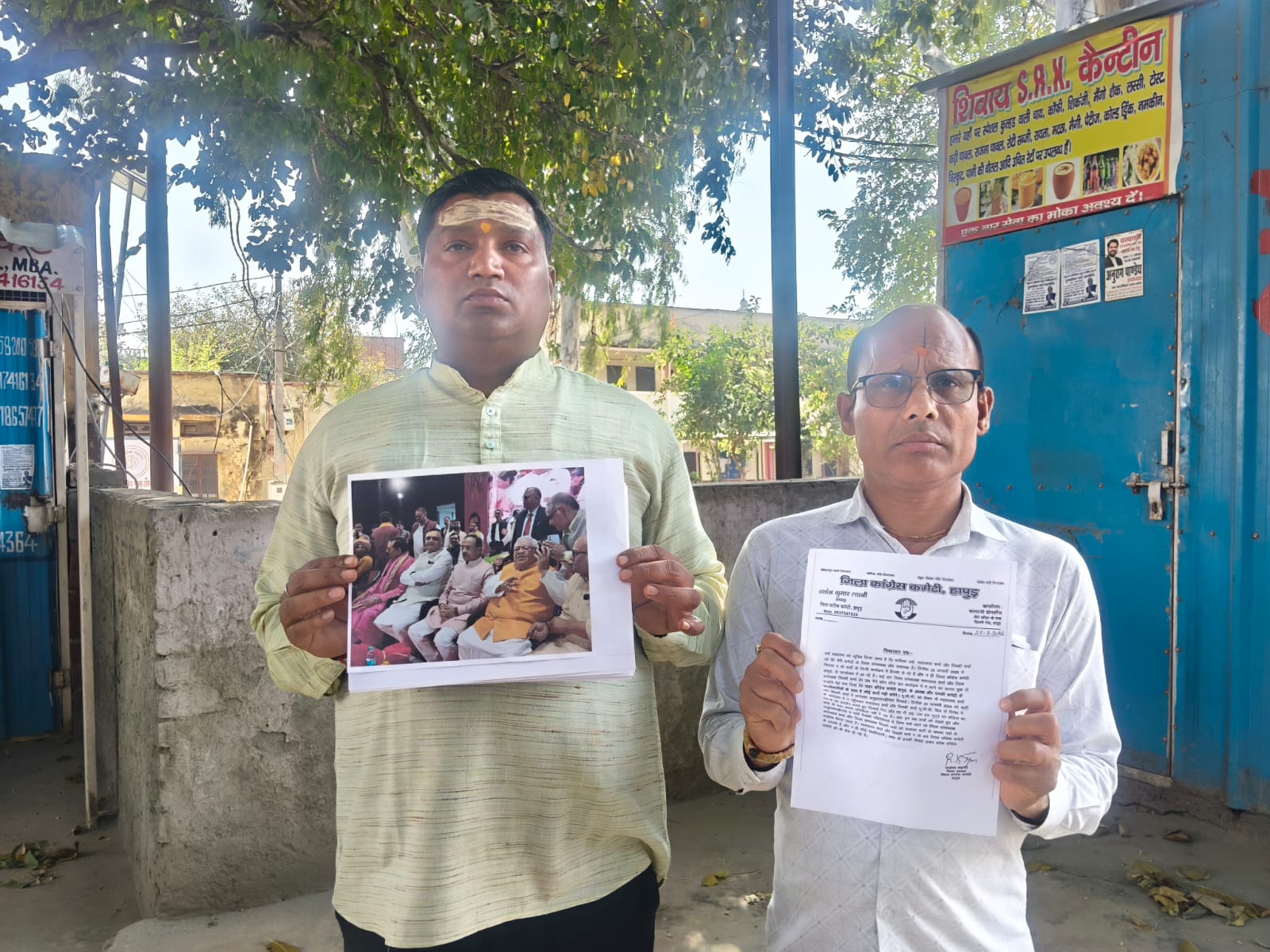 कांग्रेस पदाधिकारियों को पद से हटाने का मामला: दोनों ने प्रदेश कमेटी को भेजा अपना पक्ष