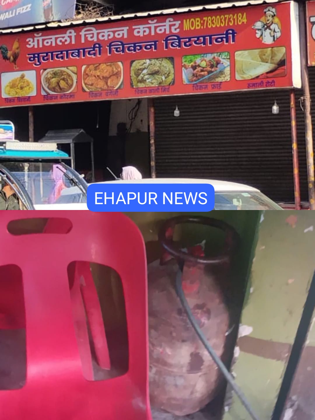 रेस्टोरेंट में घरेलू गैस सिलेंडर का हो रहा कमर्शियल इस्तेमाल