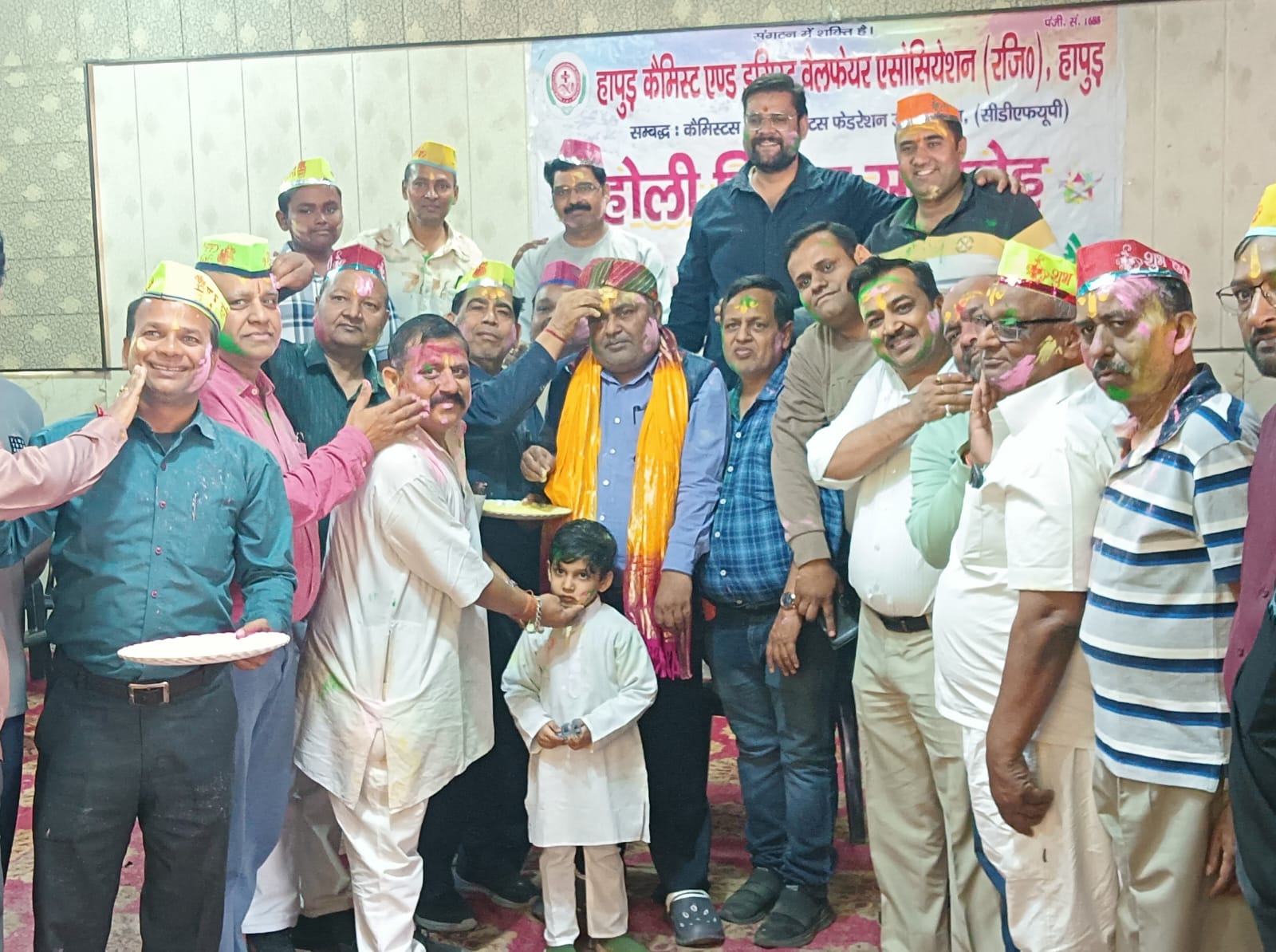 हापुड़ केमिस्ट एंड ड्रगिस्ट वेलफेयर एसोसिएशन ने मनाया होली महोत्सव