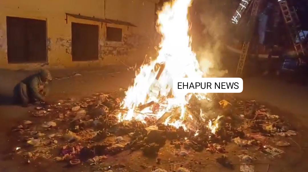 सुबह 05:29 से 06:19 के बीच हुआ होलिका दहन