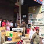 WhatsApp Image 2026-03-09 at 5.52.03 PM