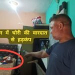 WhatsApp Image 2026-03-31 at 5.34.14 PM