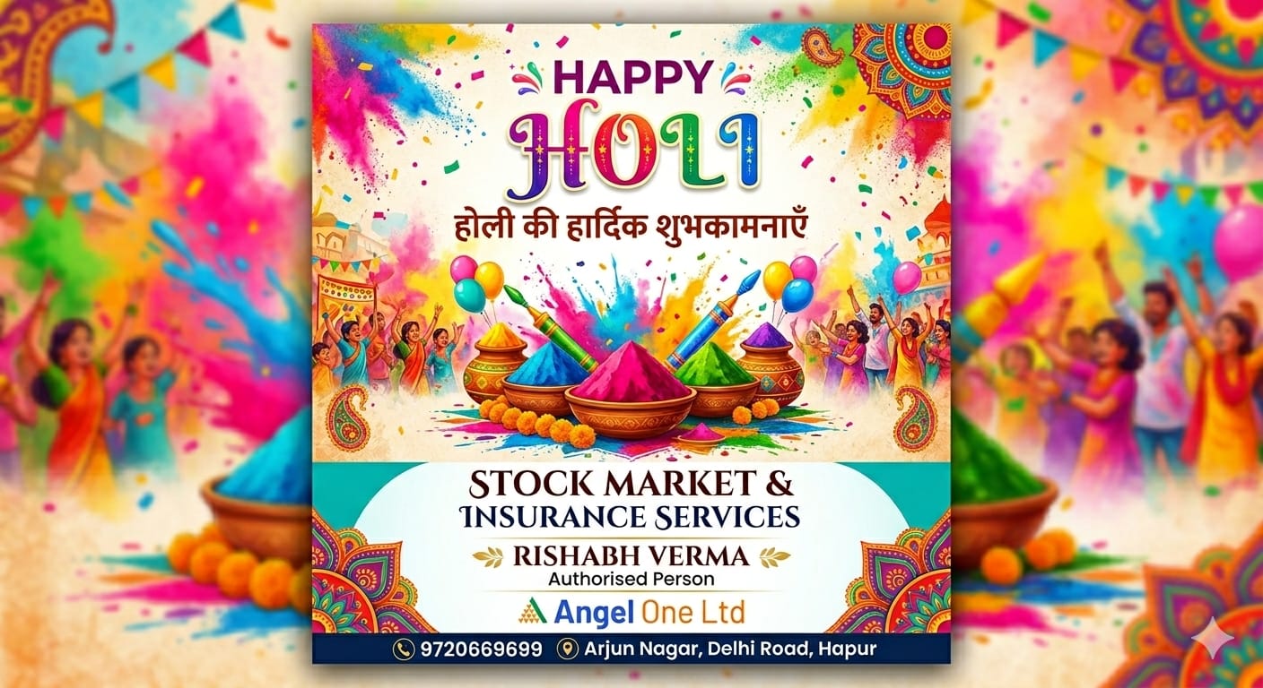 ऋषभ वर्मा (Authorised Person, Angel one Ltd) की ओर से सभी क्षेत्रवासियों को होली की हार्दिक शुभकामनाएं