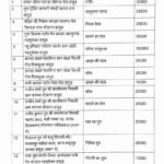 WhatsApp Image 2026-04-06 at 5.48.14 PM