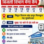 WhatsApp Image 2026-05-15 at 7.40.08 AM