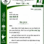 WhatsApp Image 2026-07-23 at 5.05.16 PM