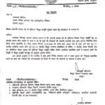 WhatsApp Image 2026-07-30 at 5.44.16 PM (1)