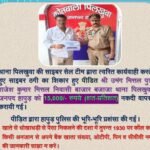 WhatsApp Image 2026-08-02 at 12.25.07 PM